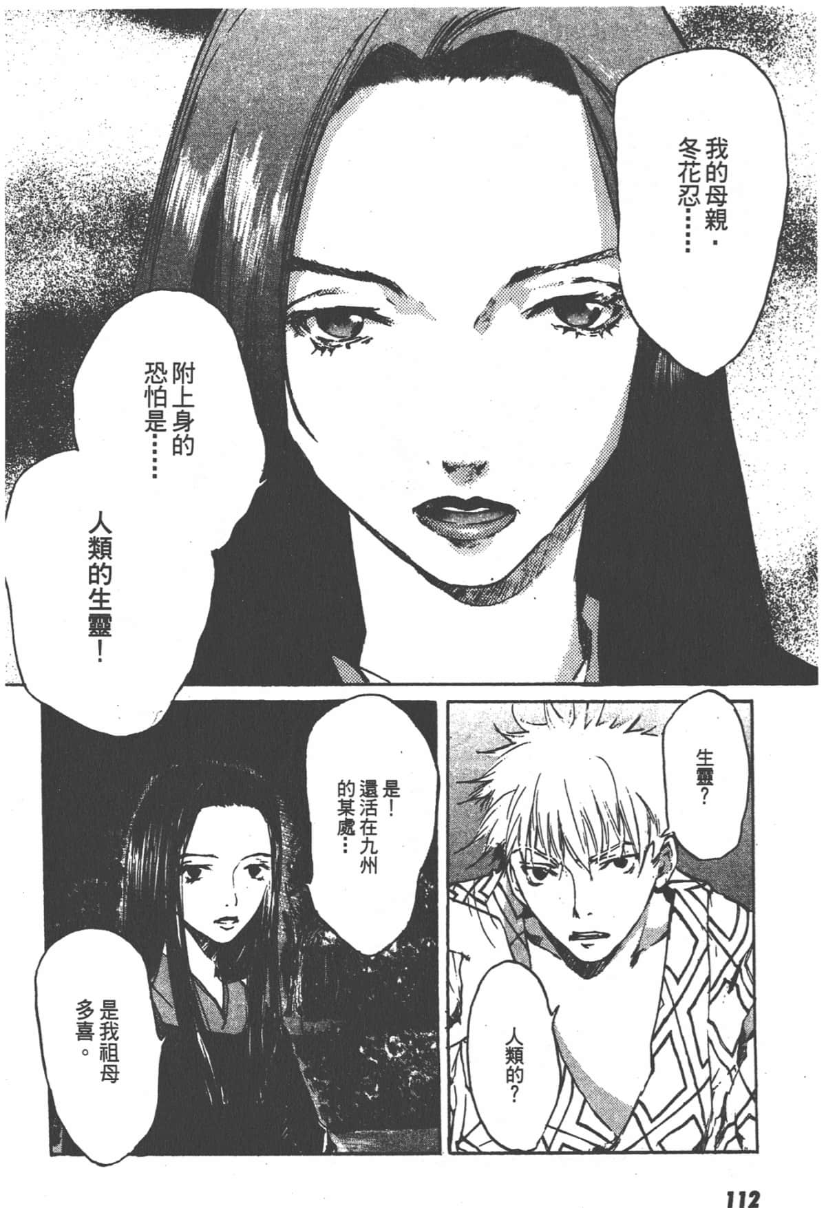 Page 114