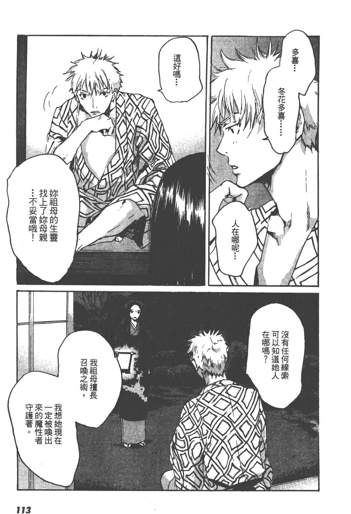 Page 115