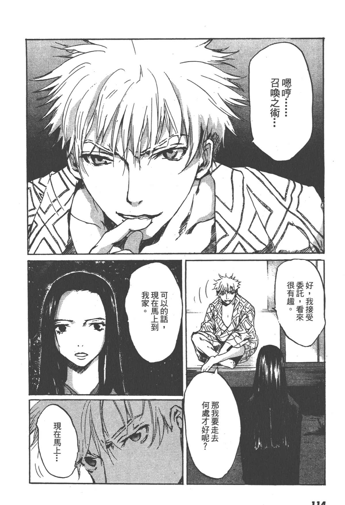 Page 116