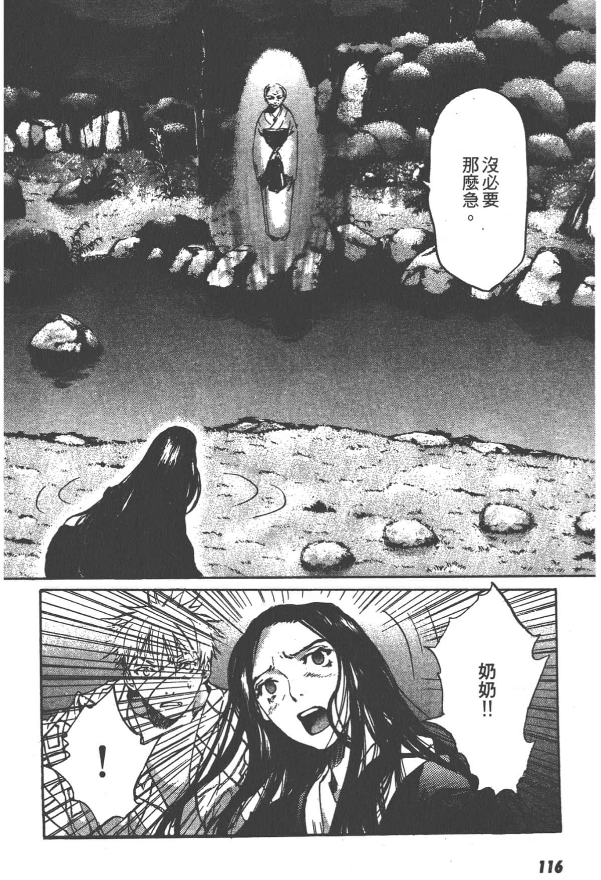 Page 118