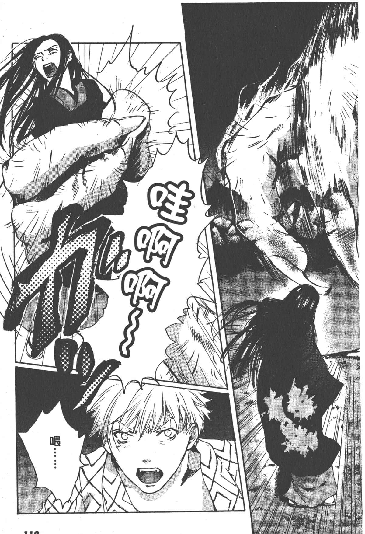 Page 121