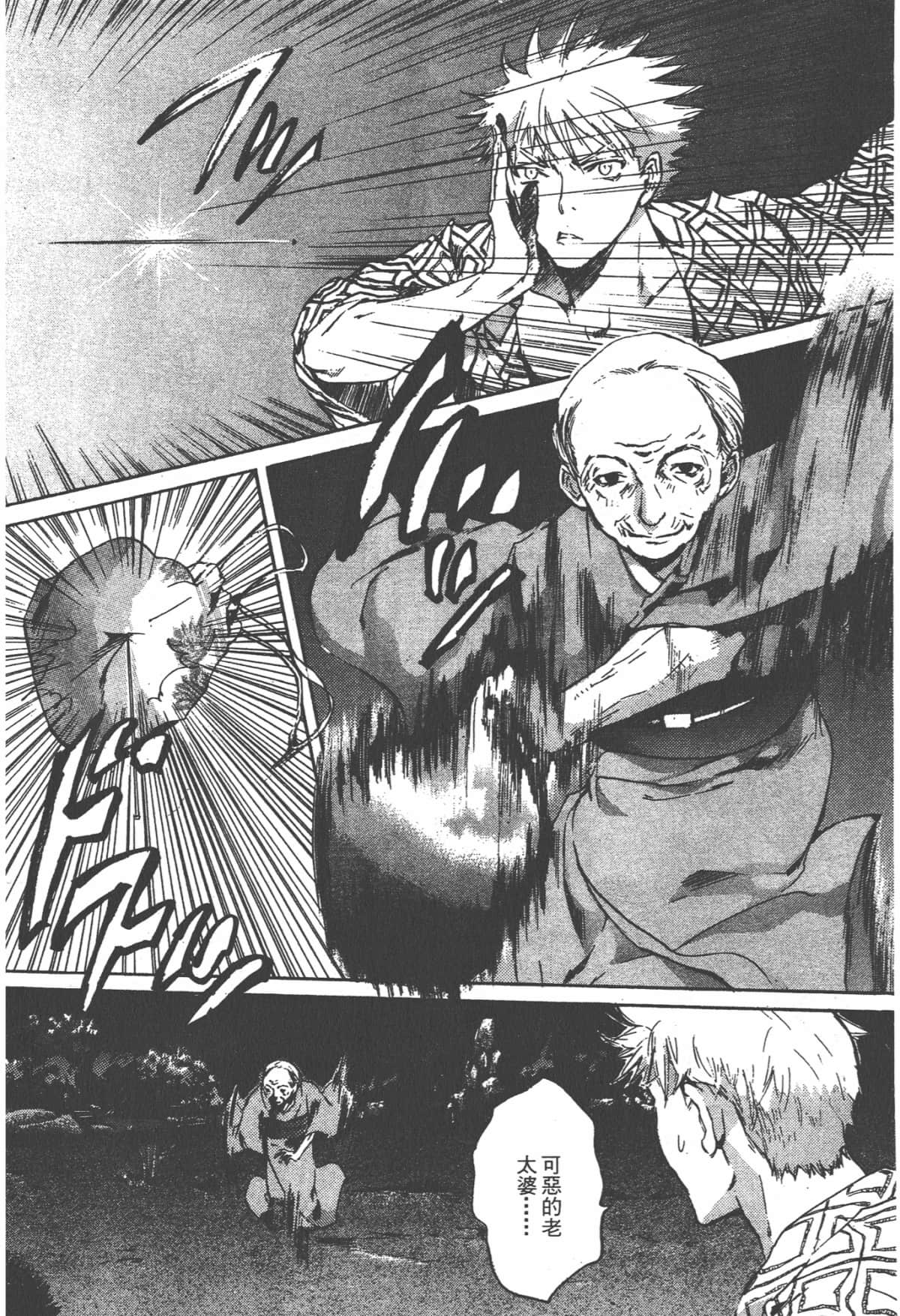 Page 122