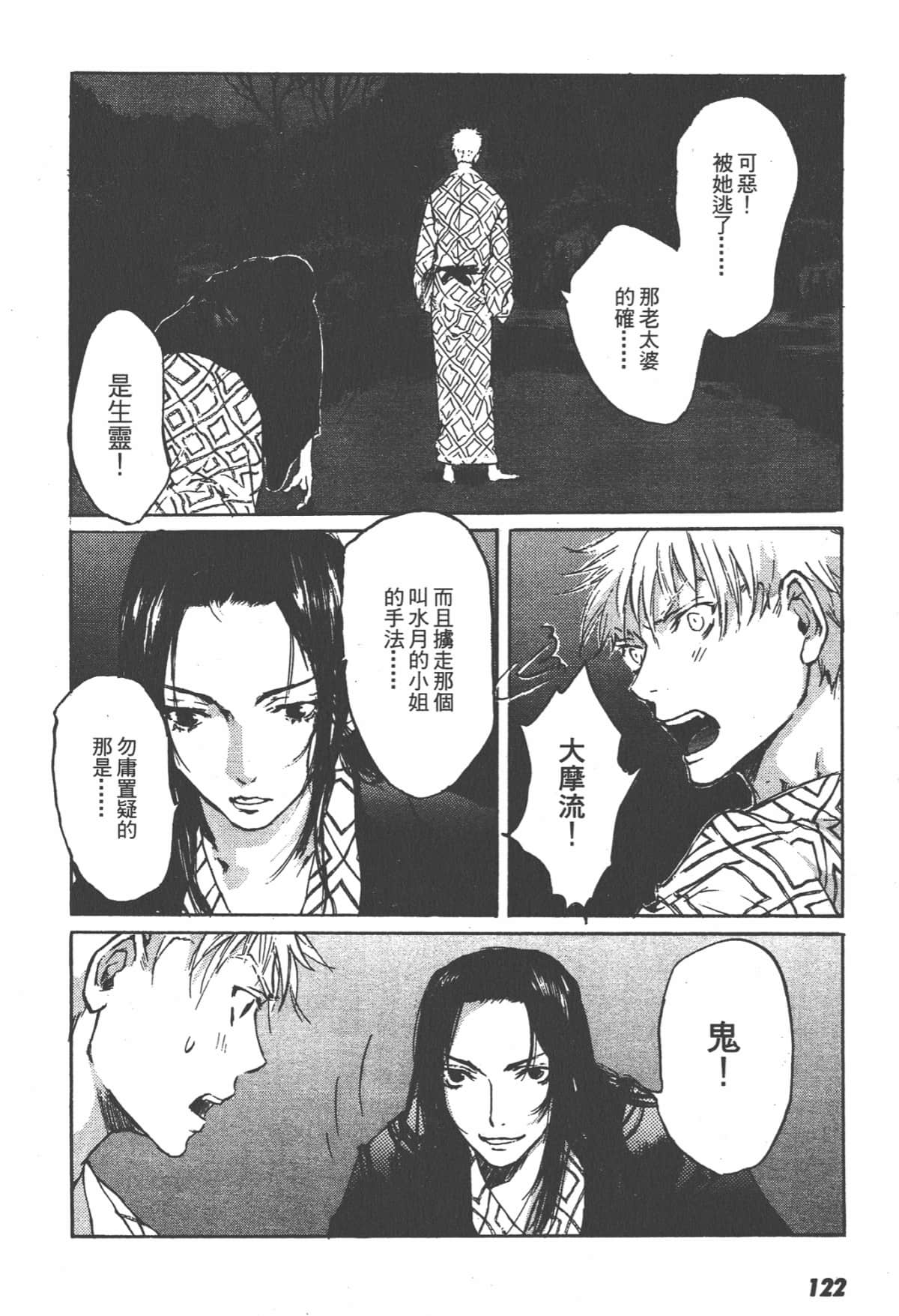 Page 124