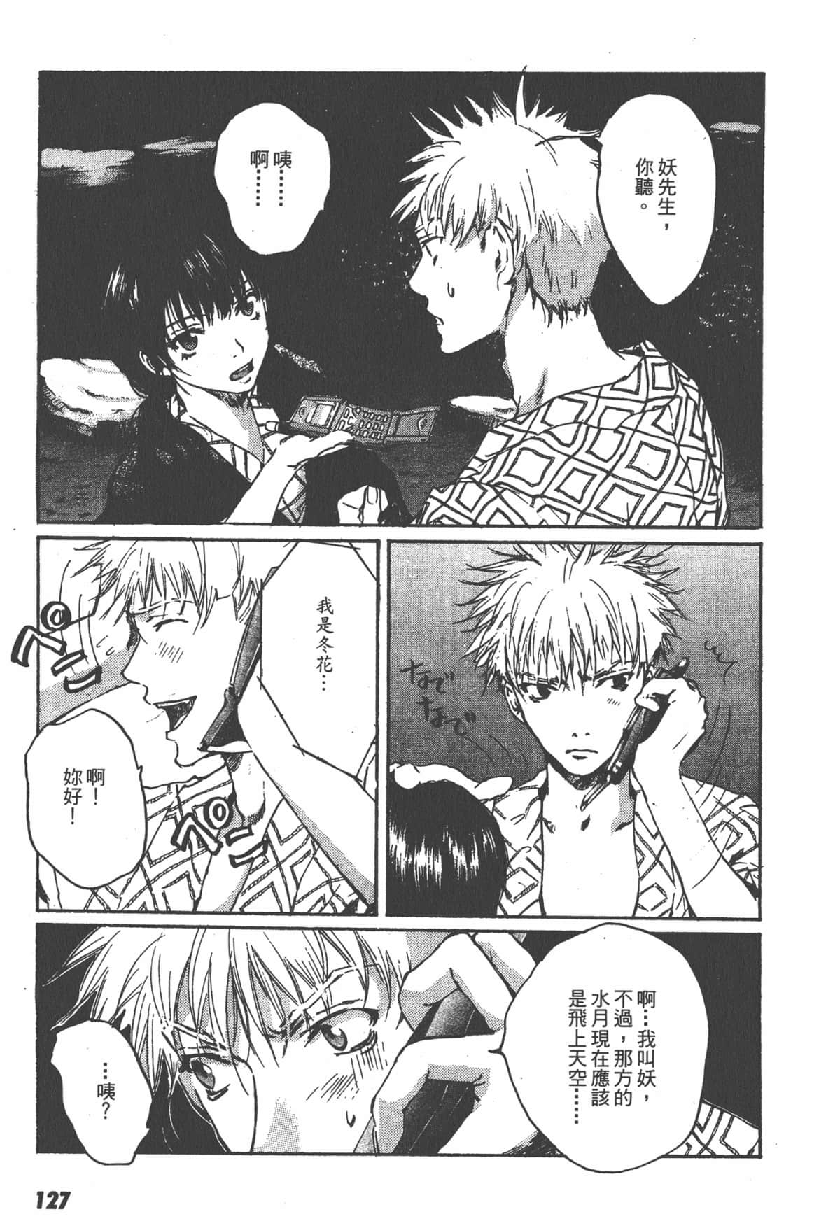 Page 129