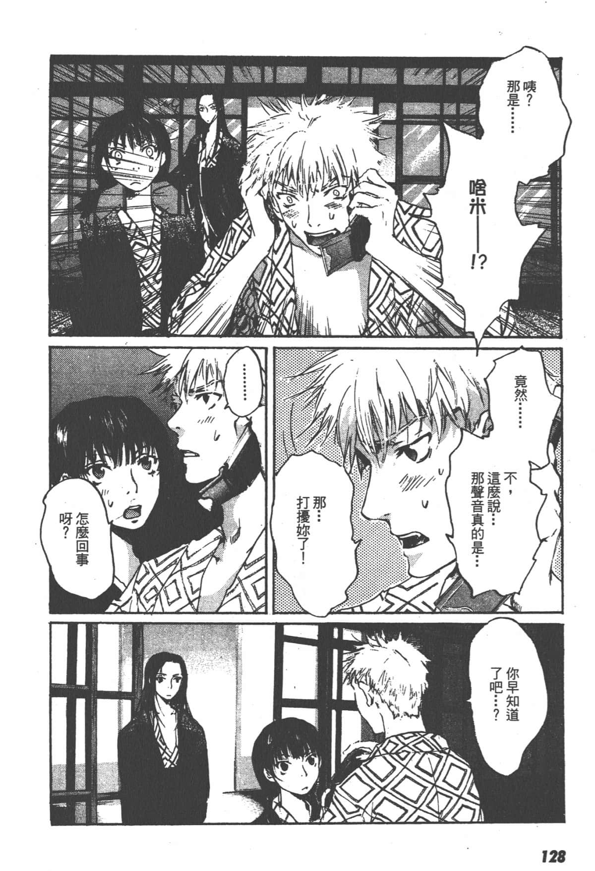 Page 130