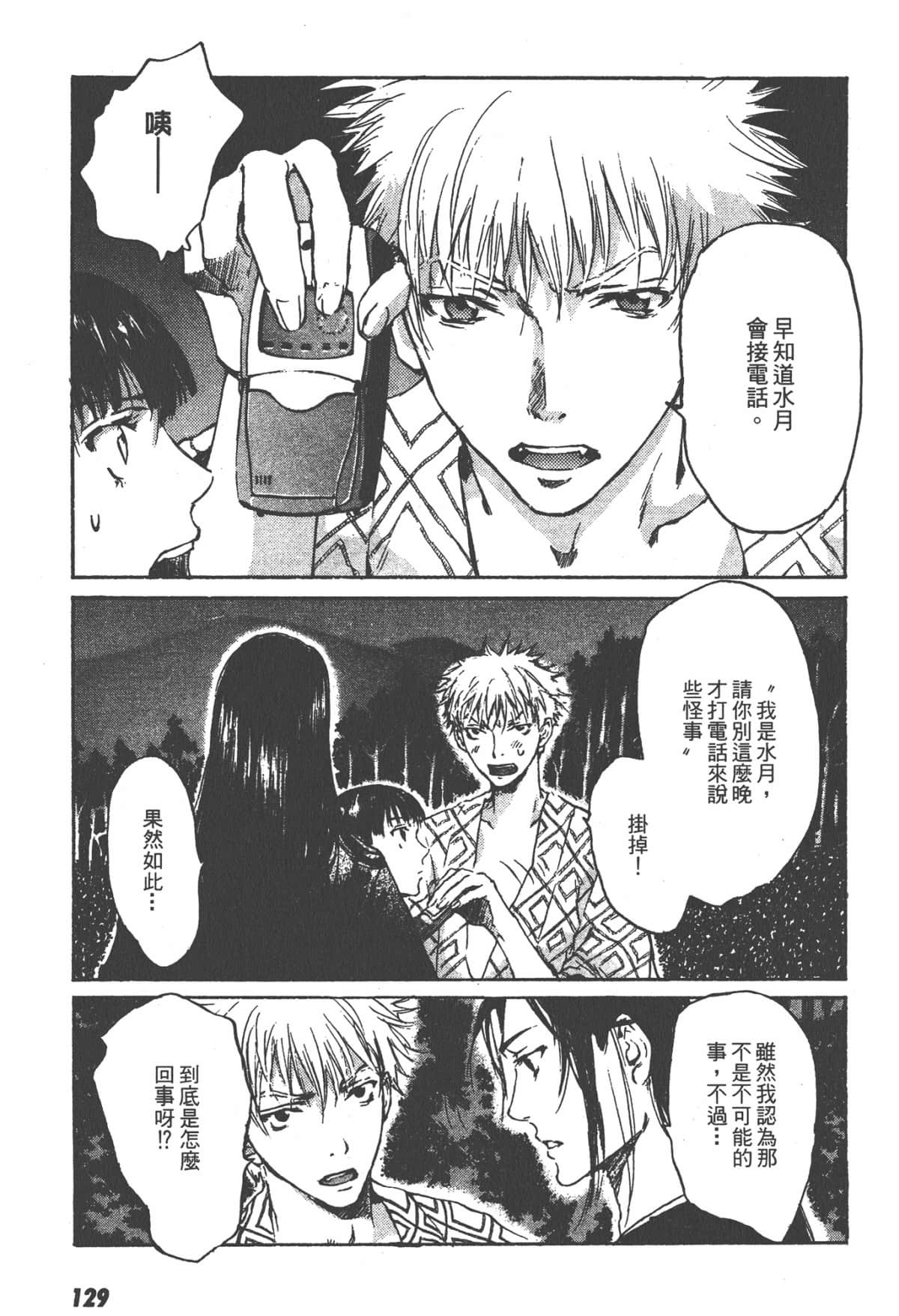 Page 131