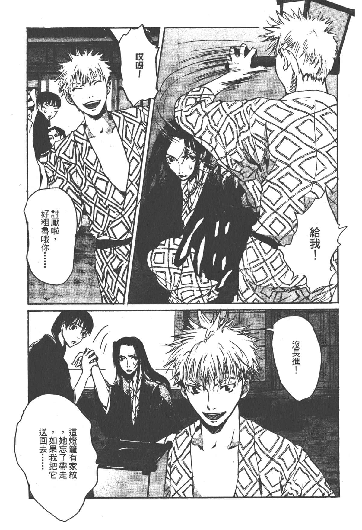 Page 133
