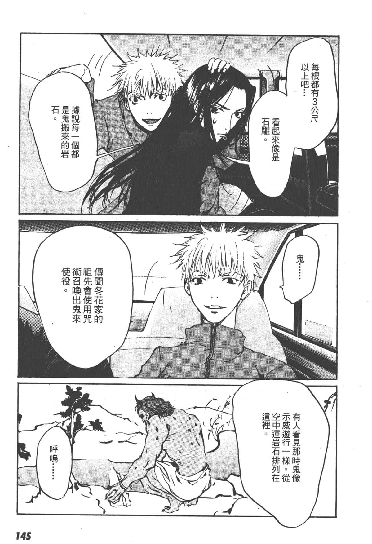 Page 147