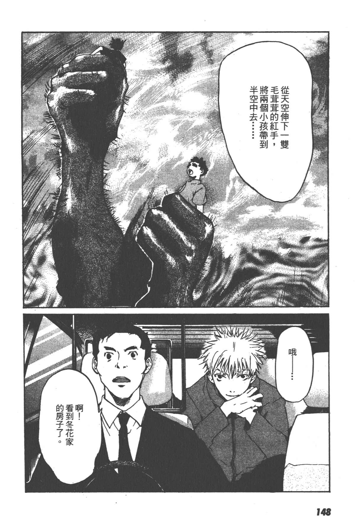 Page 150