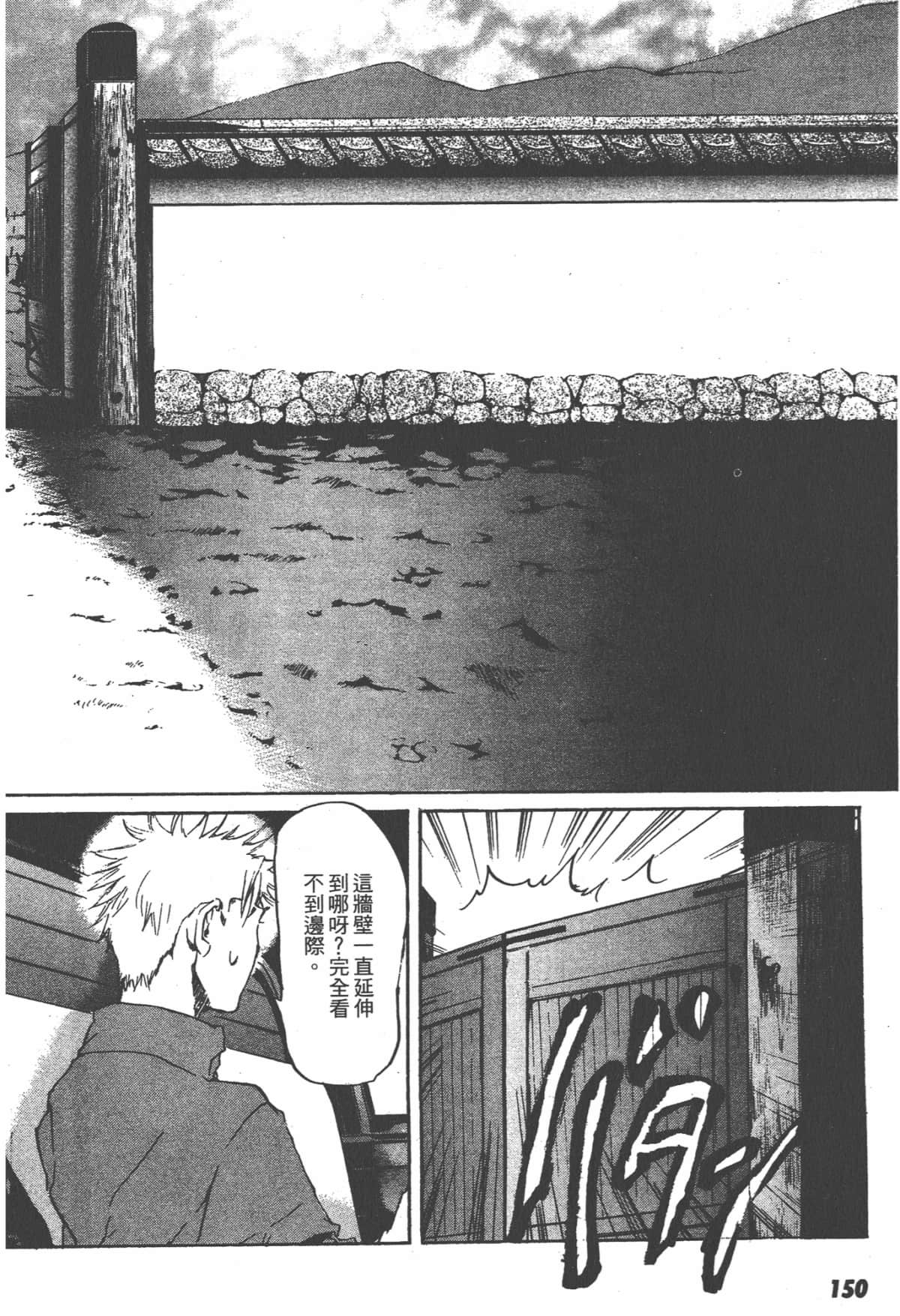 Page 152