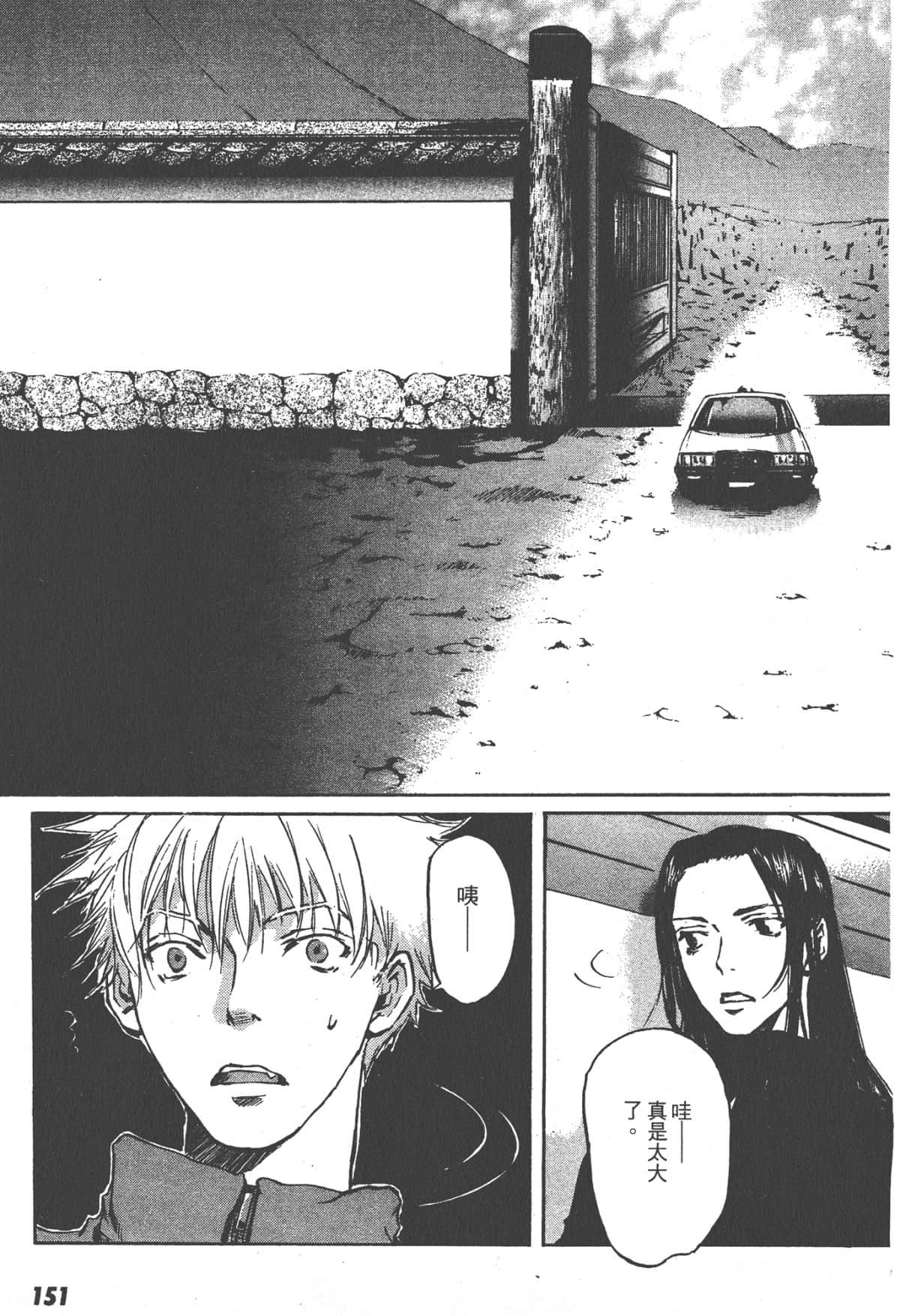 Page 153