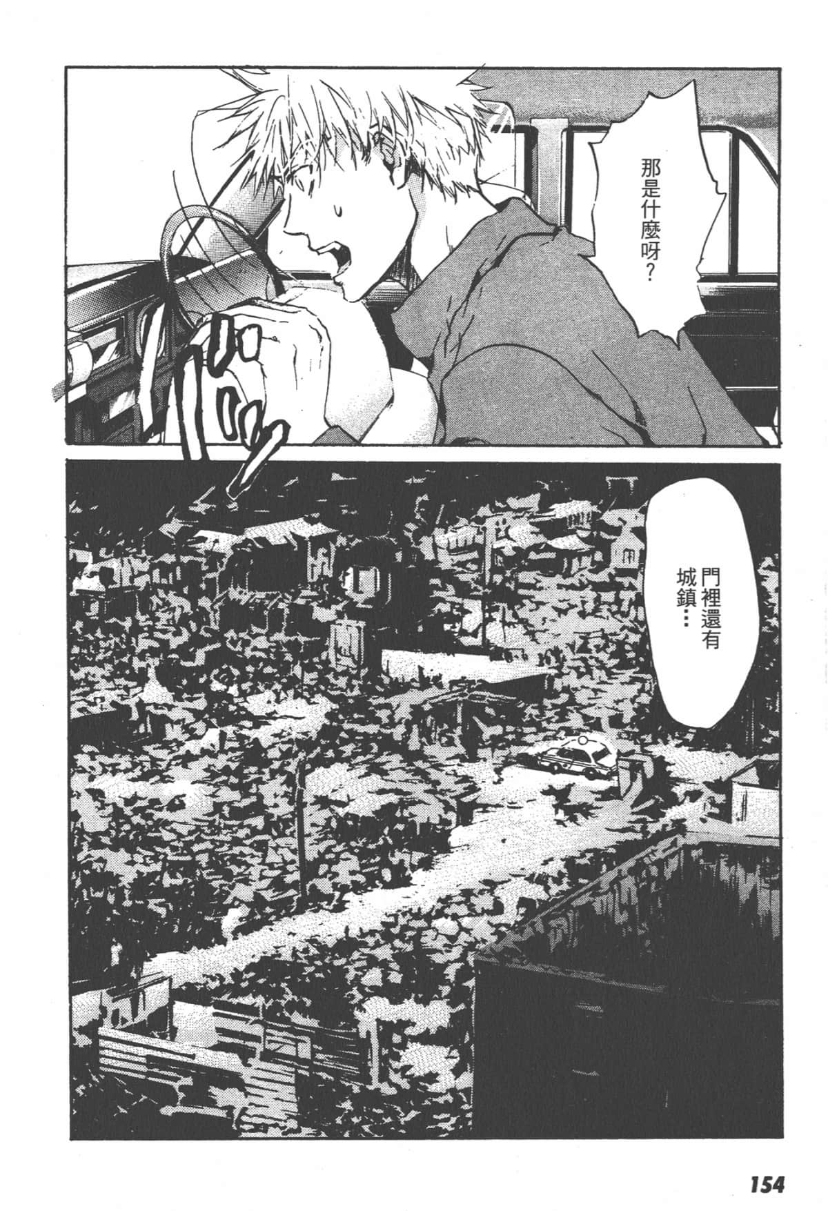 Page 156
