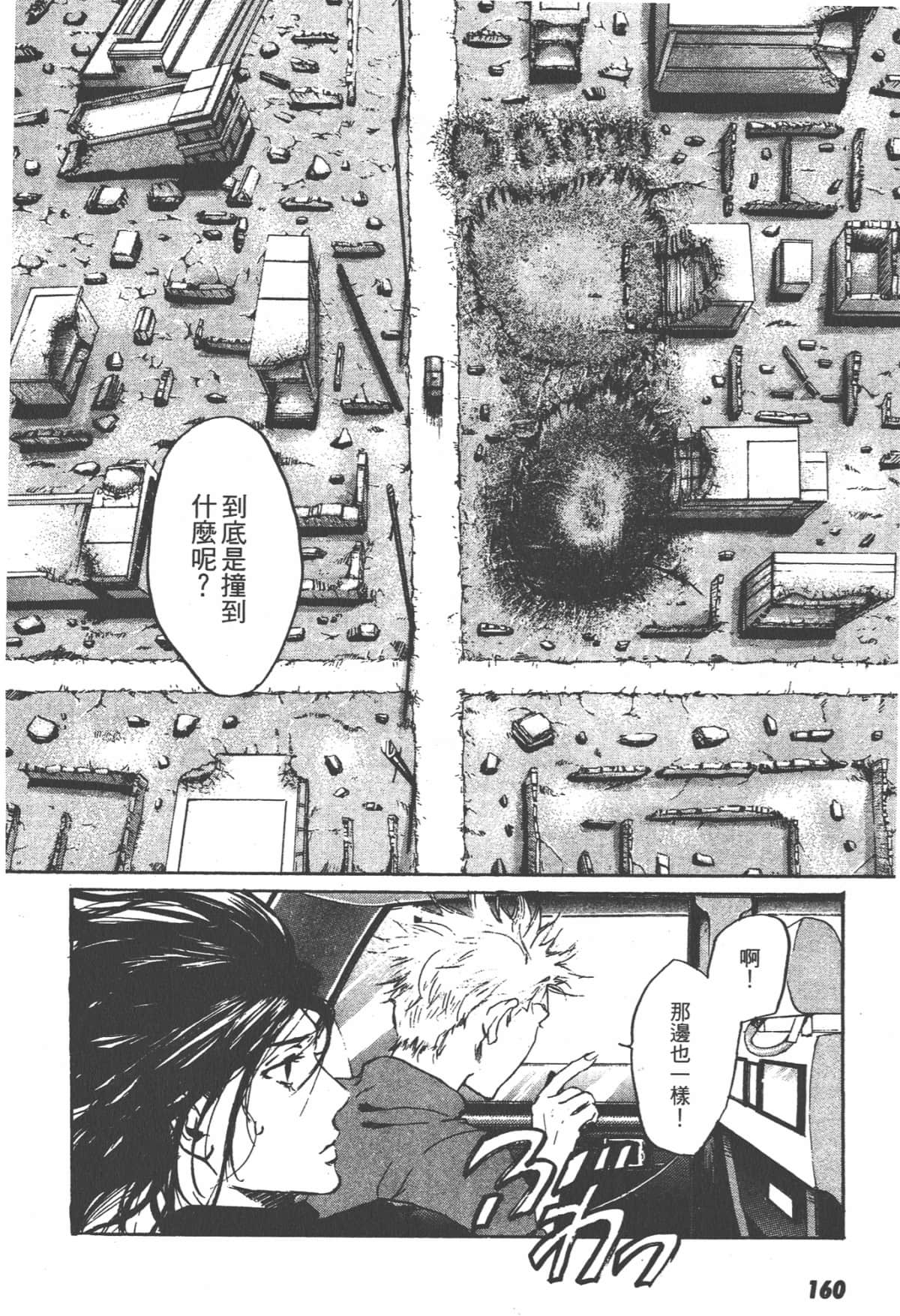 Page 162