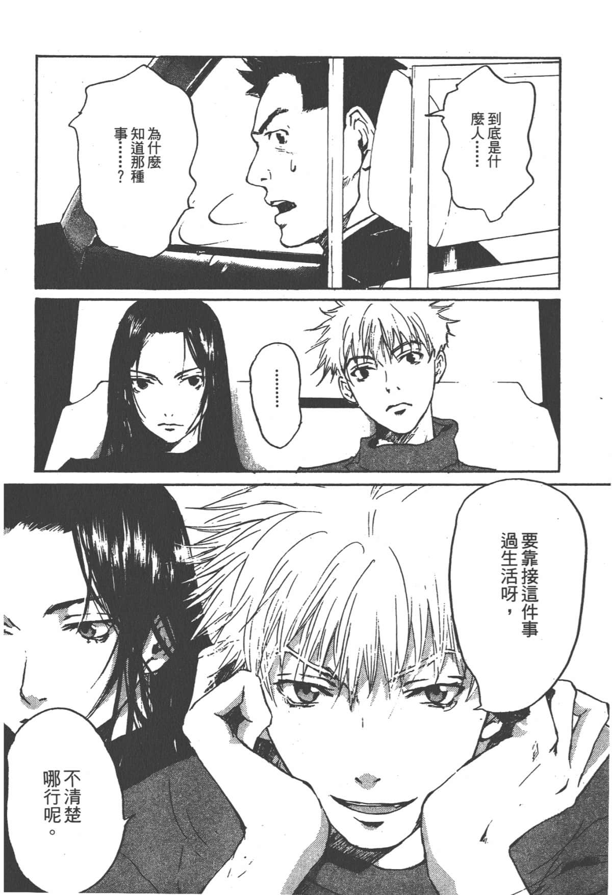 Page 164