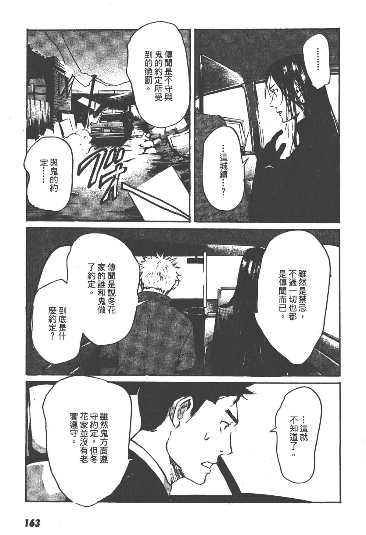 Page 165