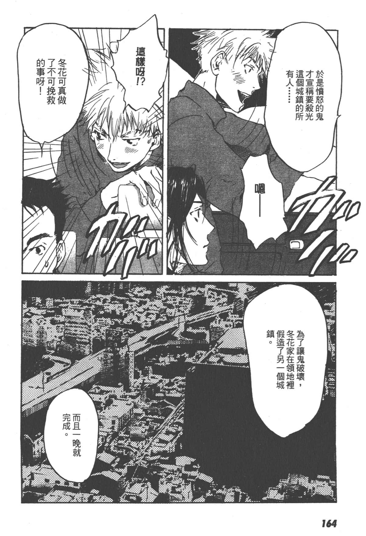 Page 166
