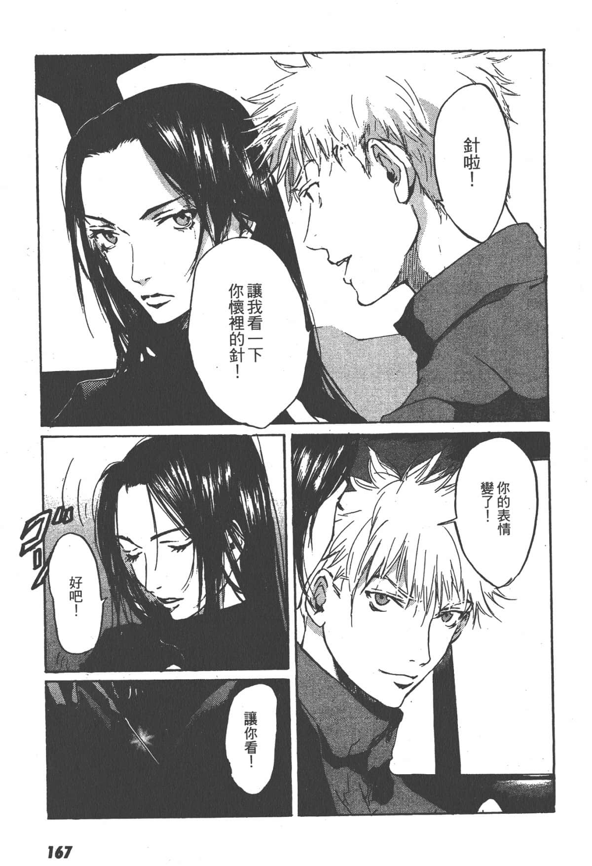 Page 169