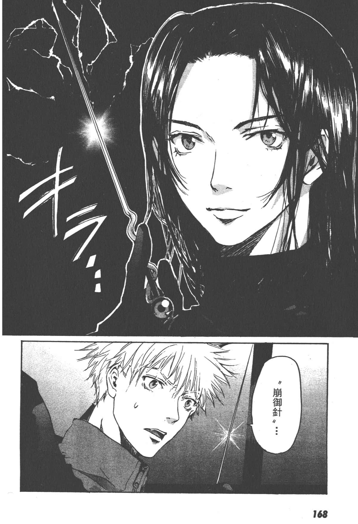 Page 170