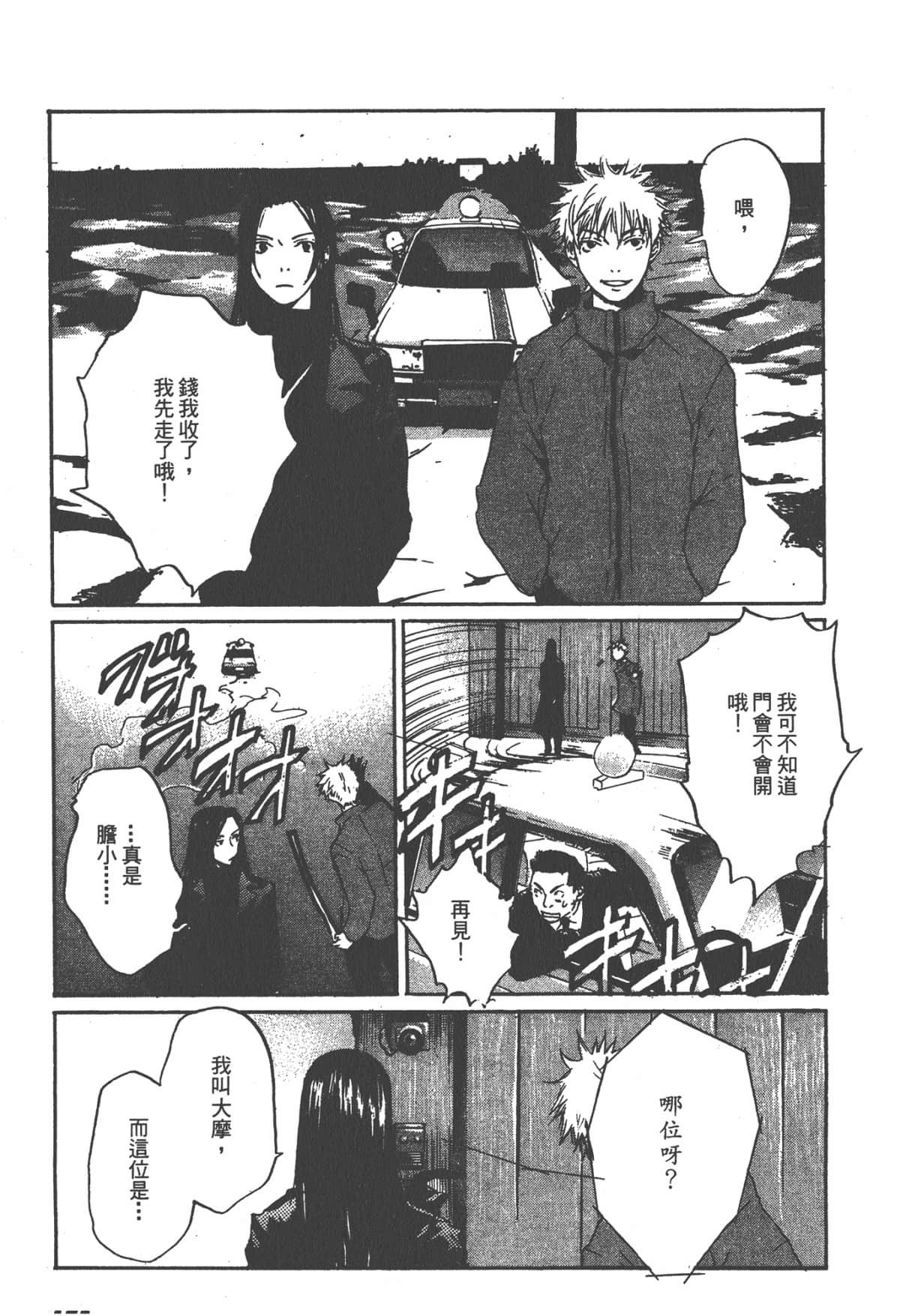 Page 177