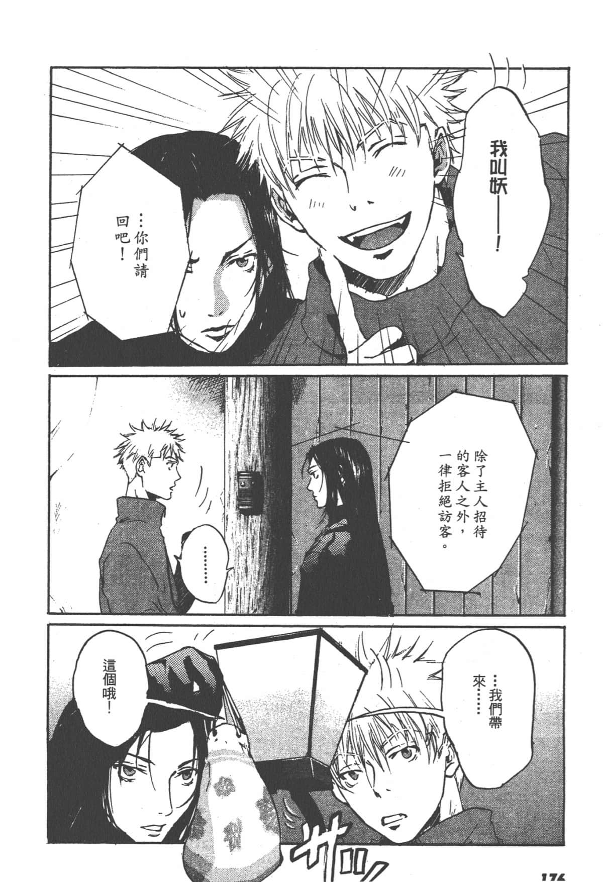 Page 178