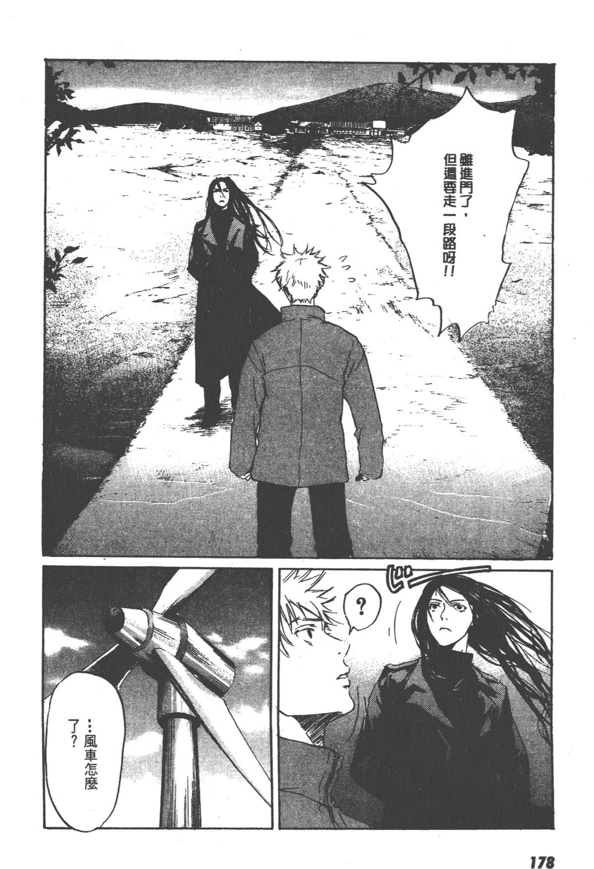 Page 180