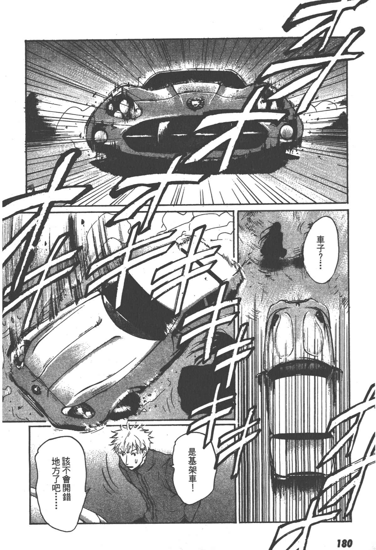 Page 182