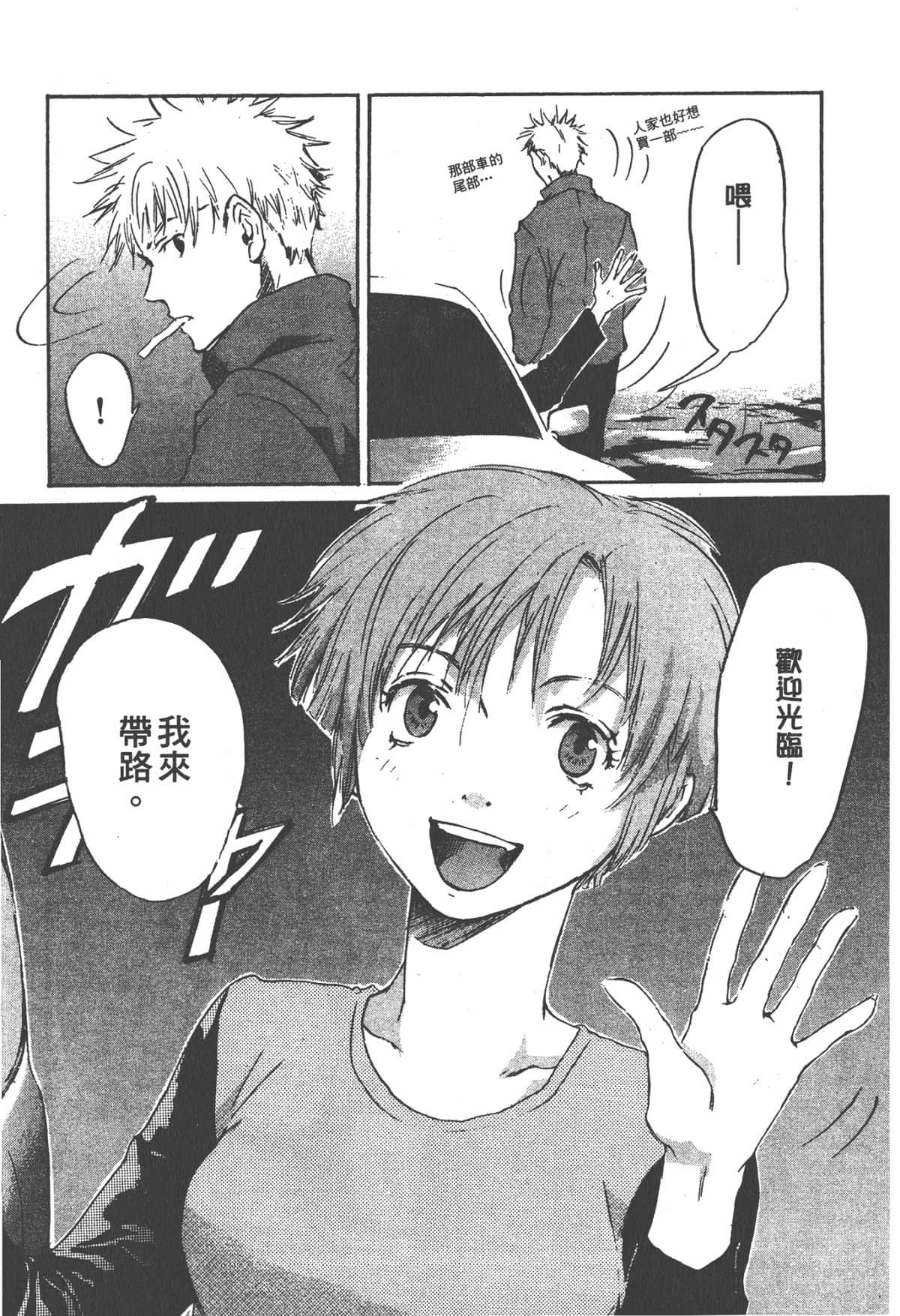 Page 183