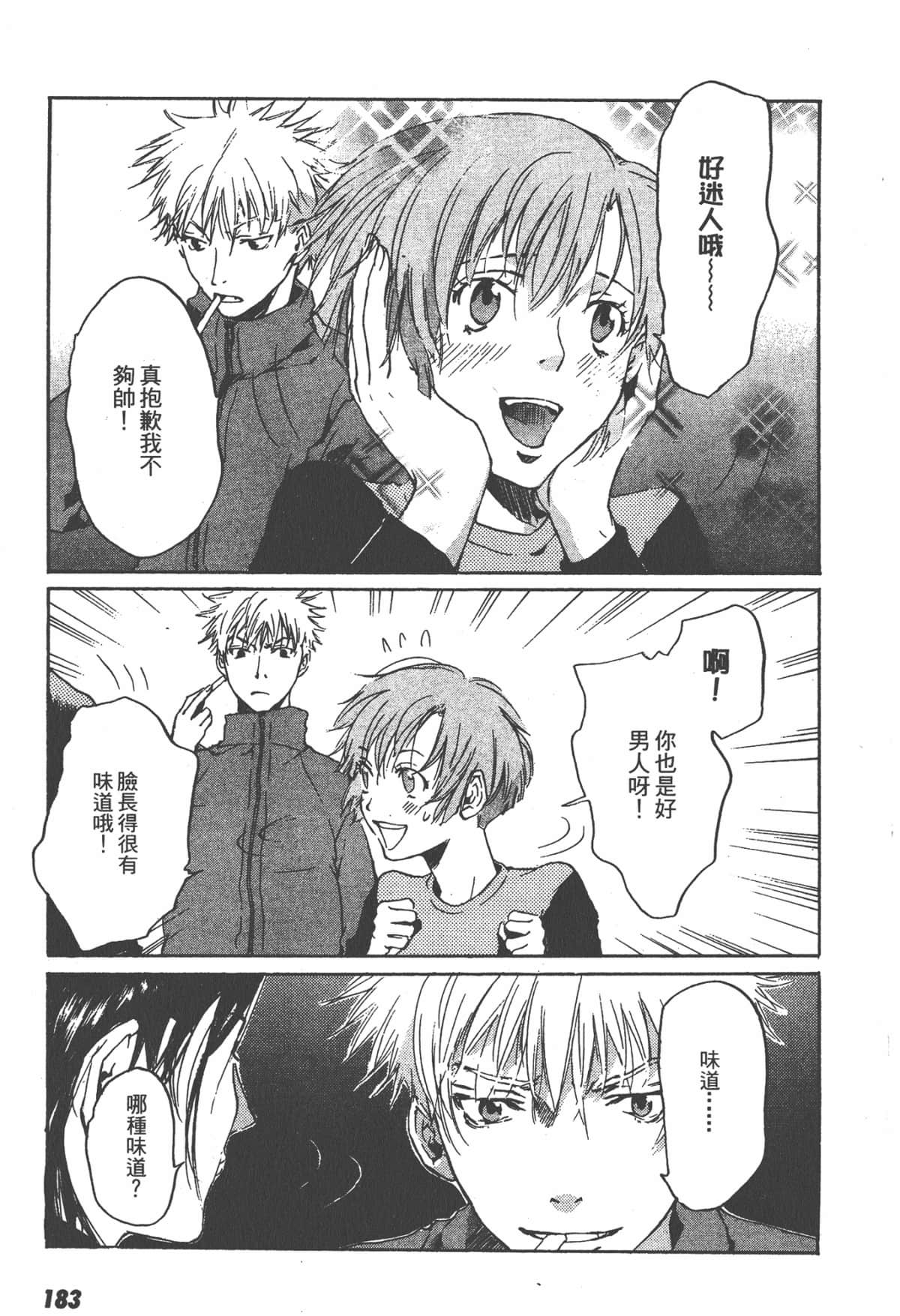Page 185