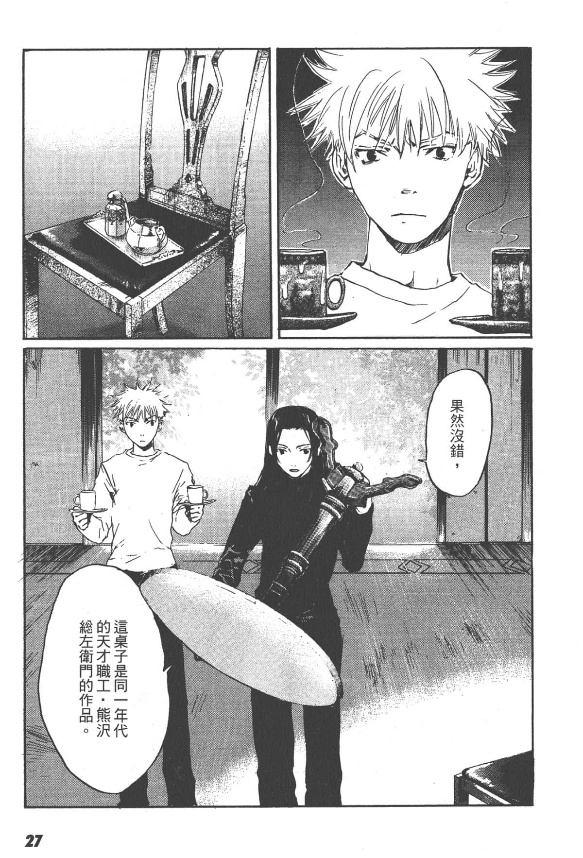 Page 27