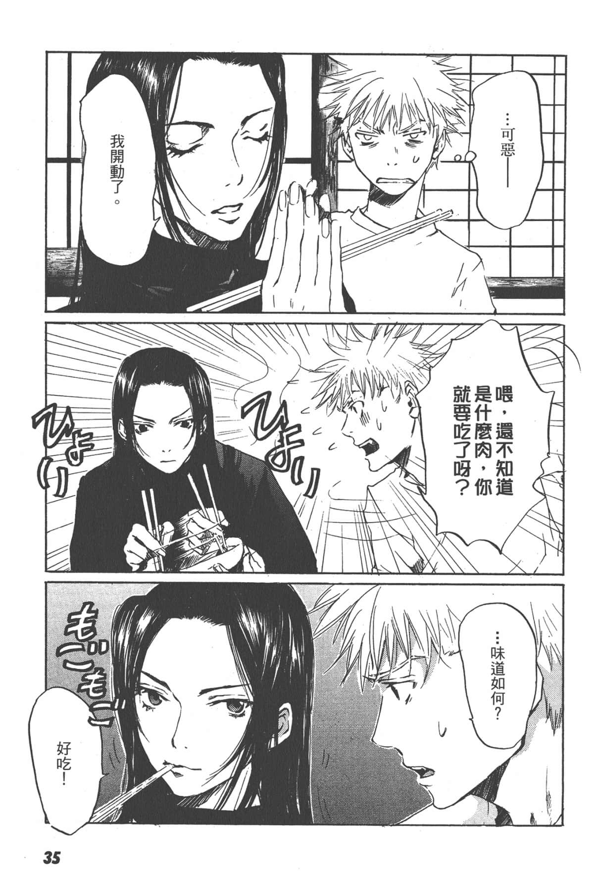 Page 35