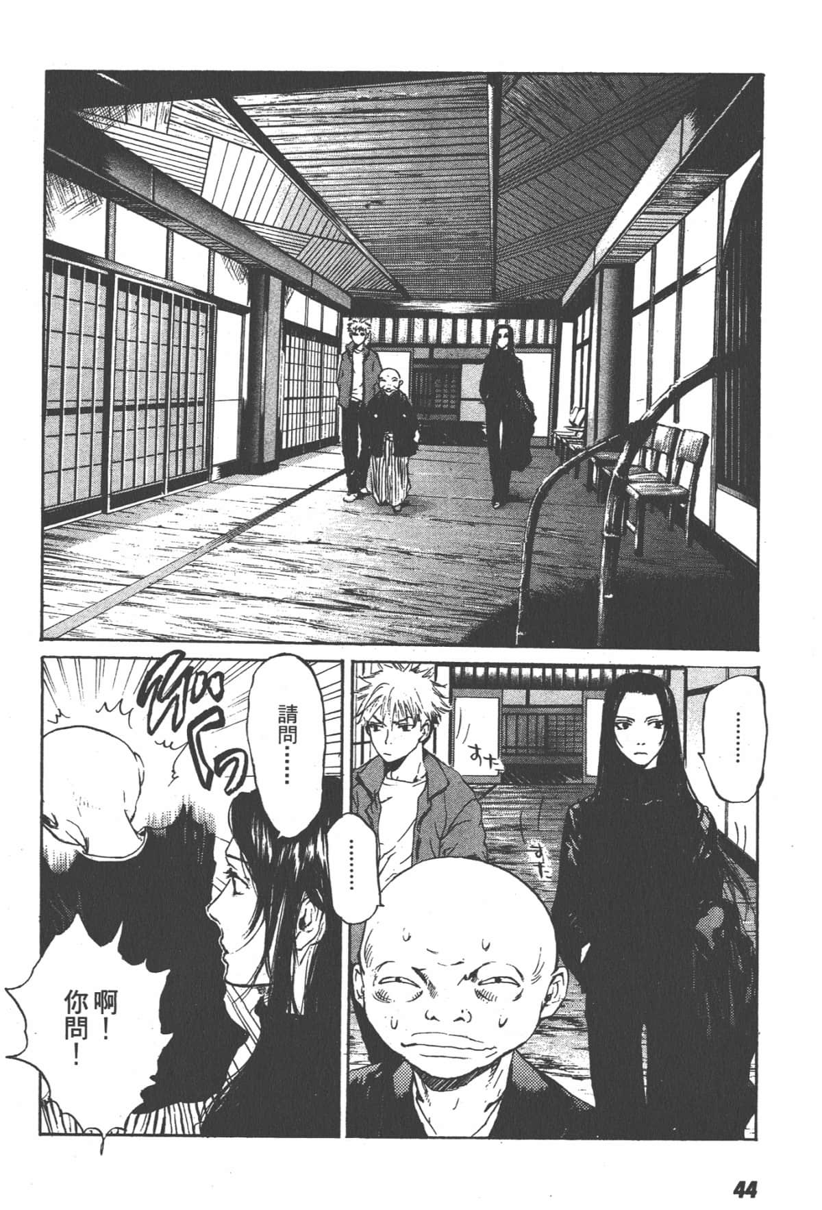 Page 44