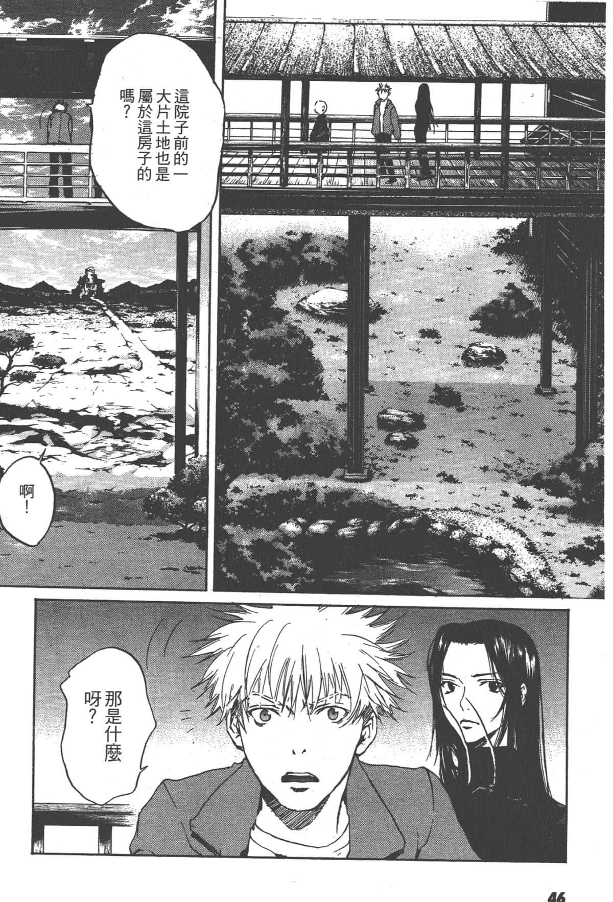 Page 46