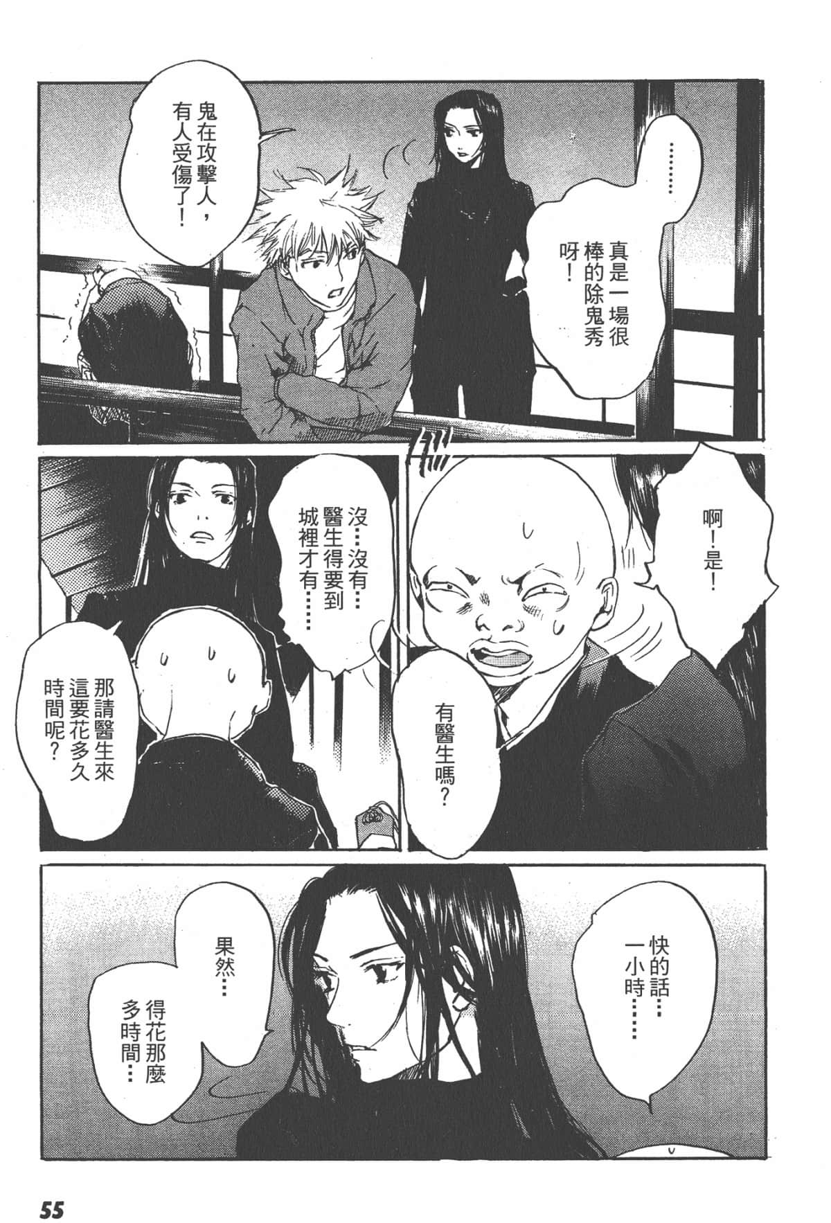 Page 55