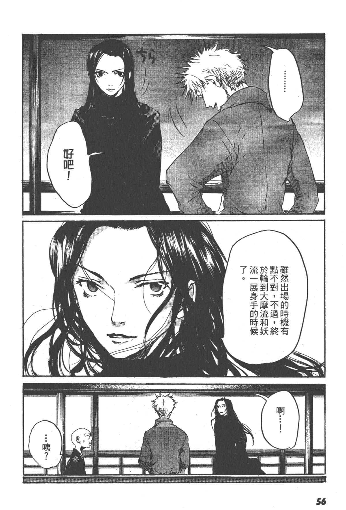 Page 56