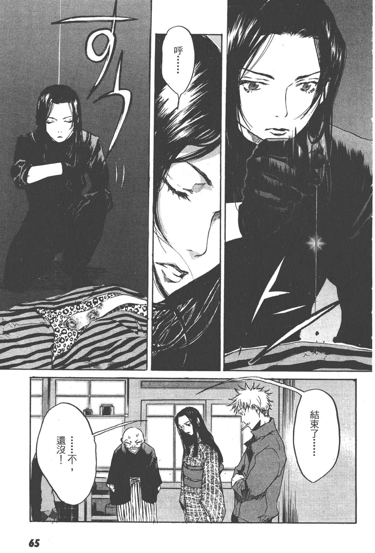 Page 65