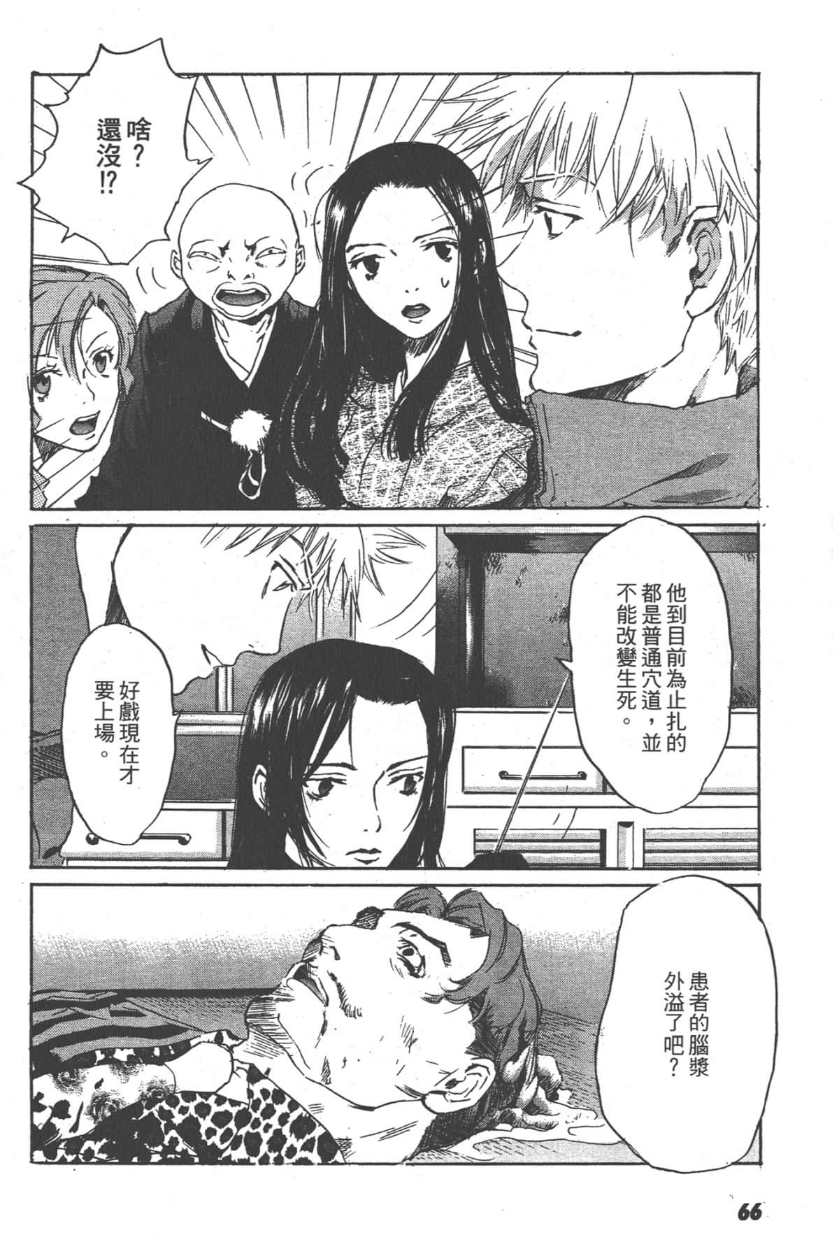 Page 66