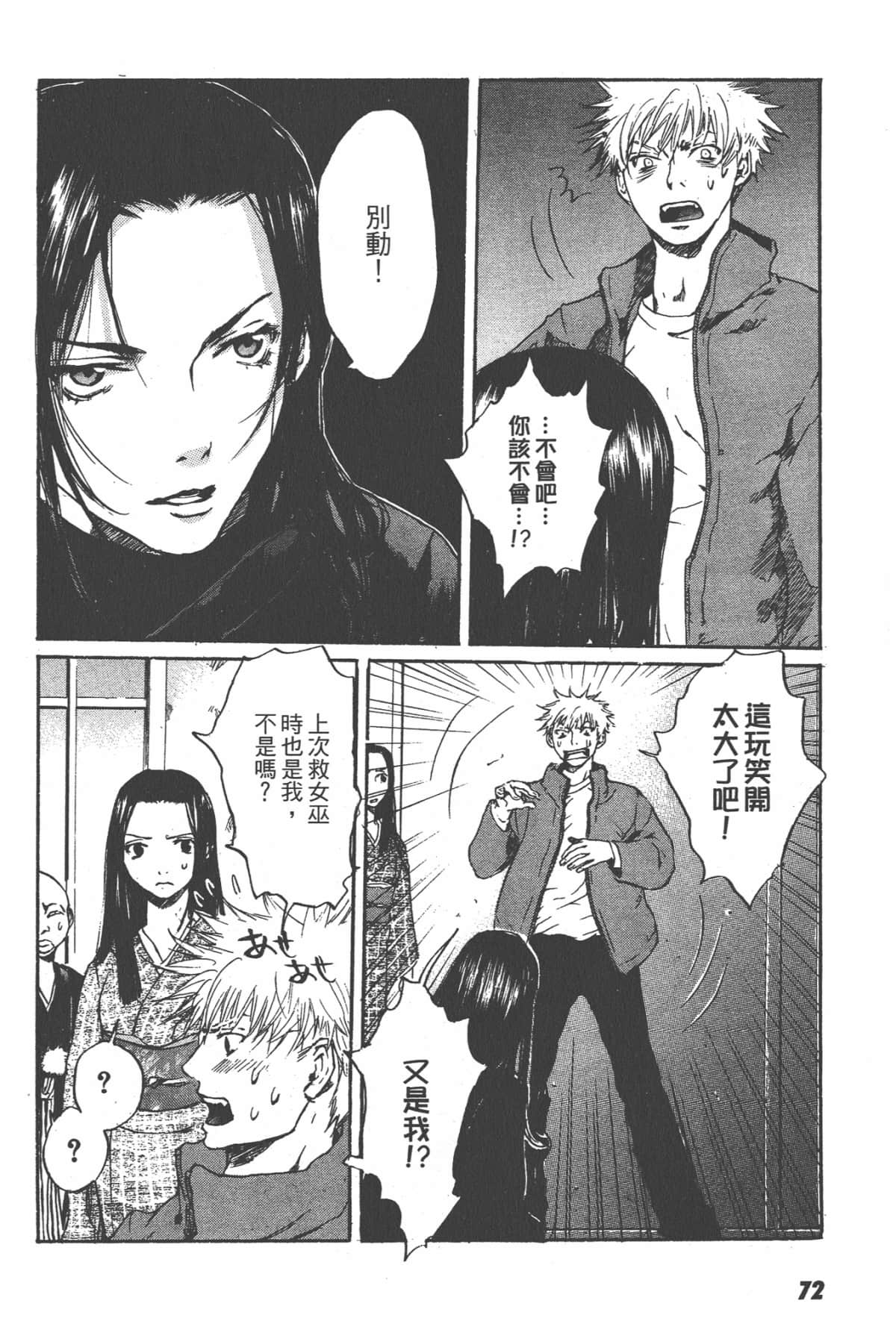 Page 72