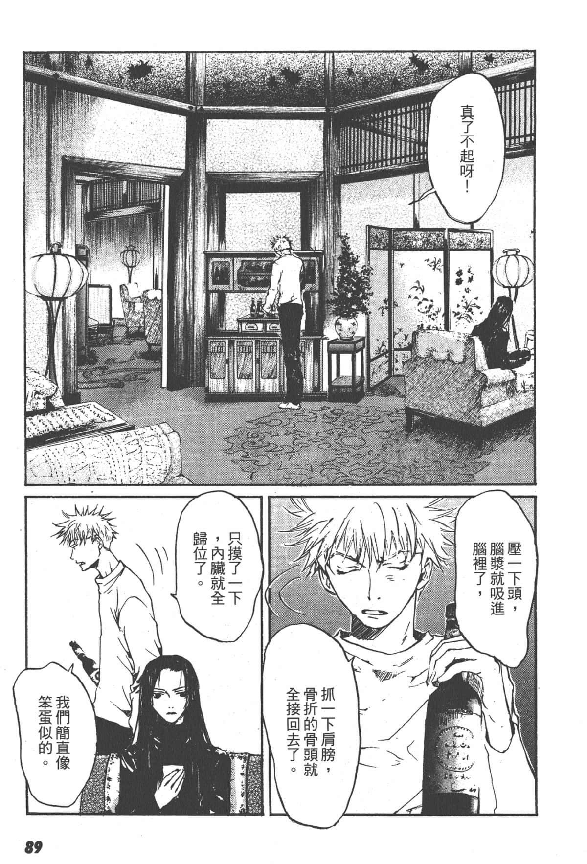 Page 89