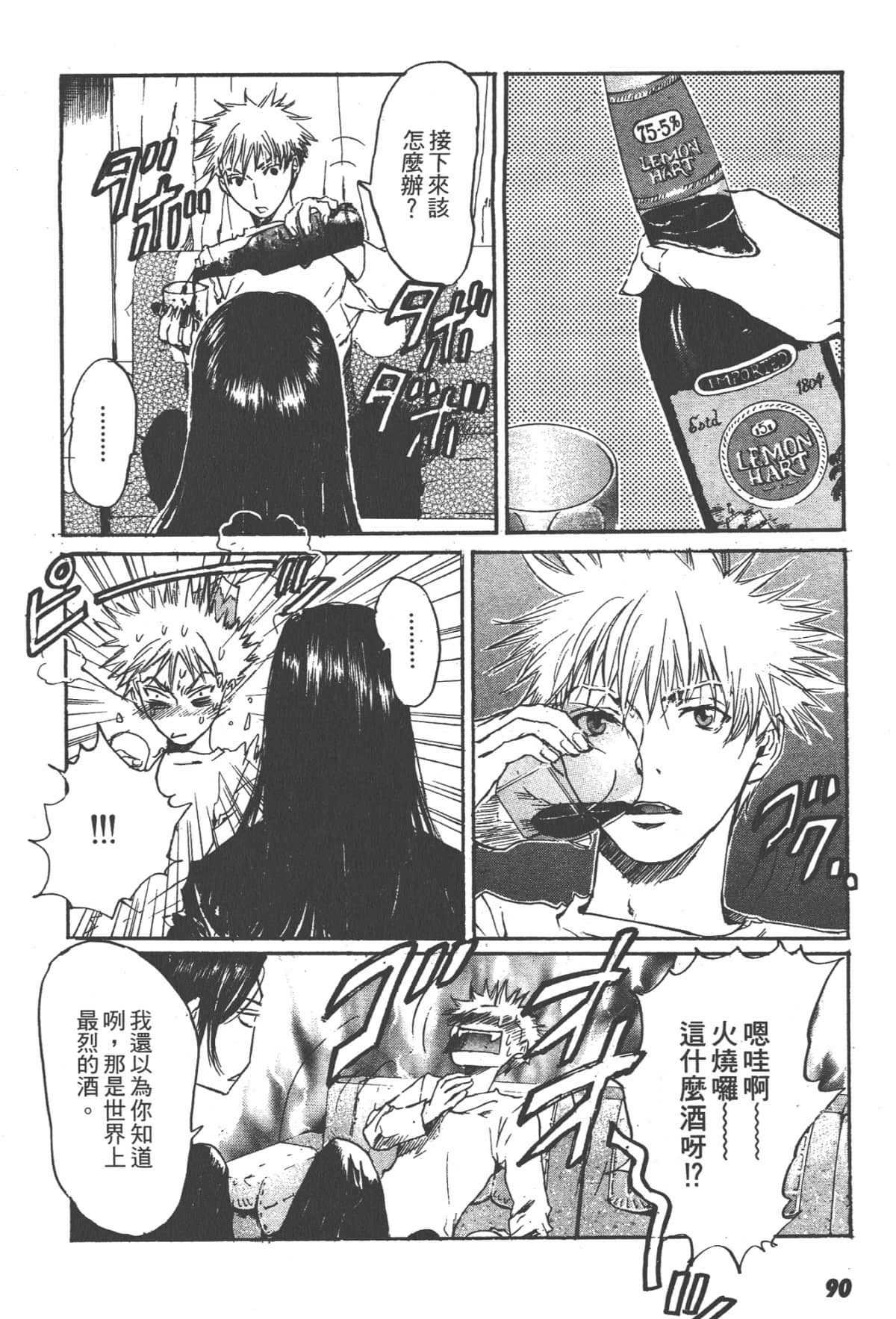 Page 90