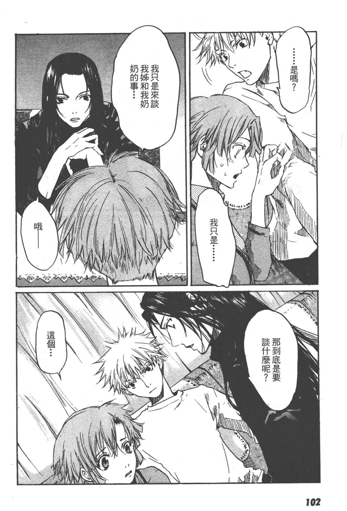 Page 102