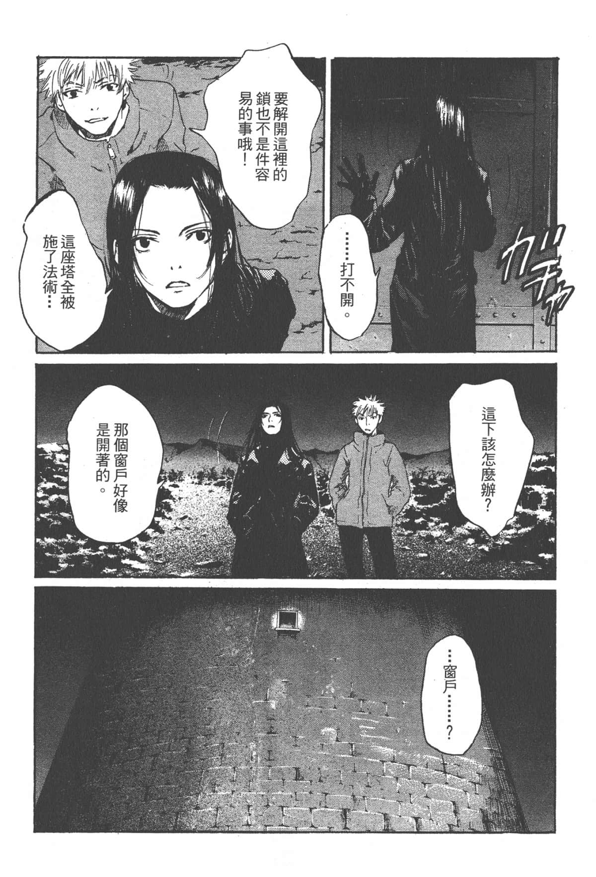 Page 111