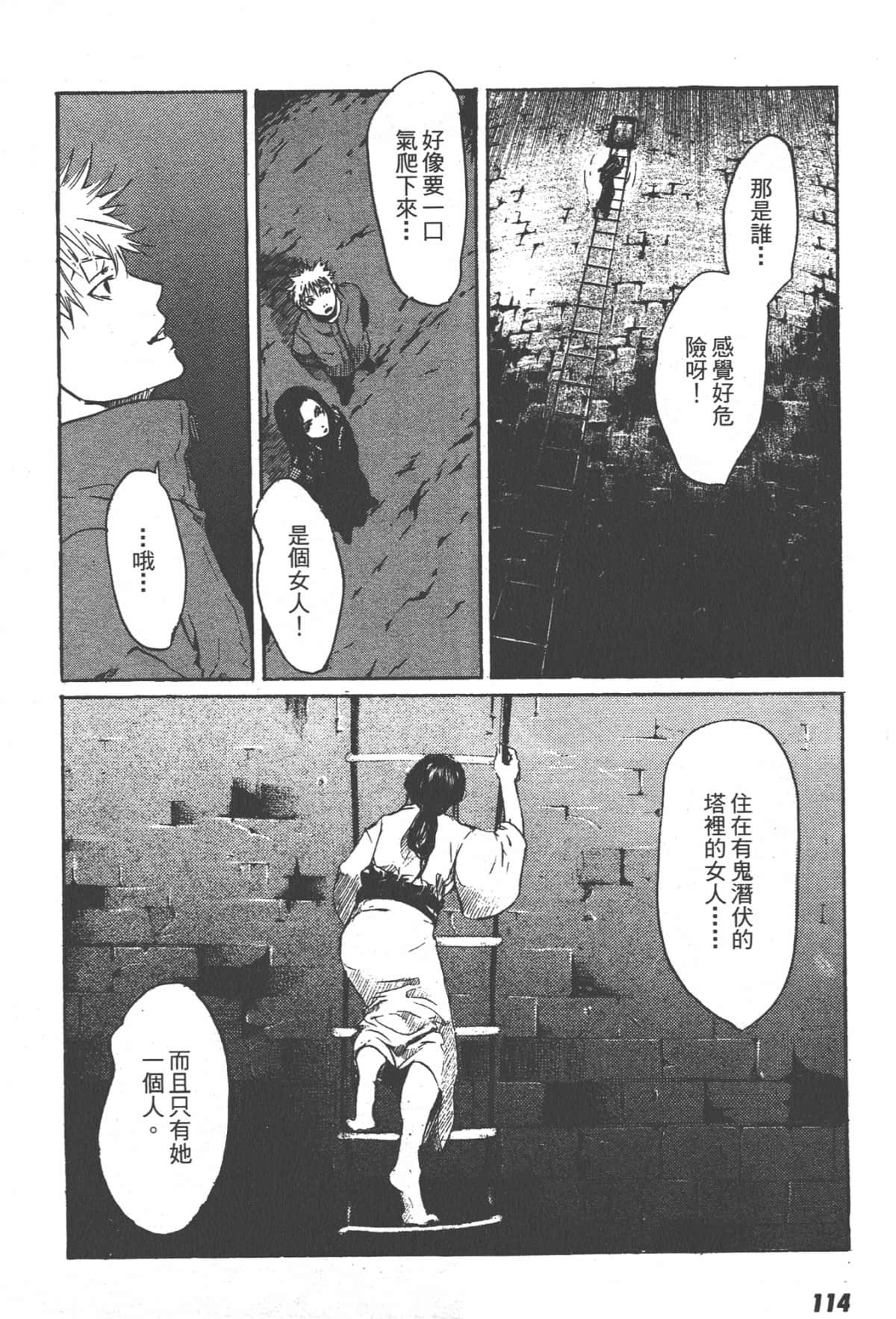 Page 114