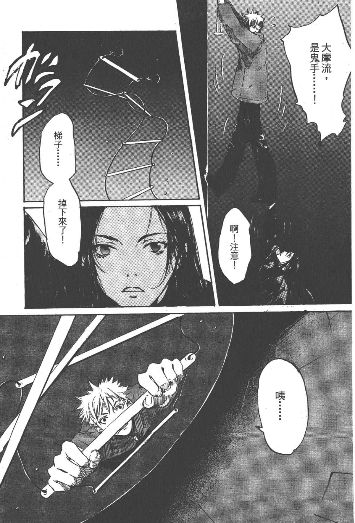 Page 118