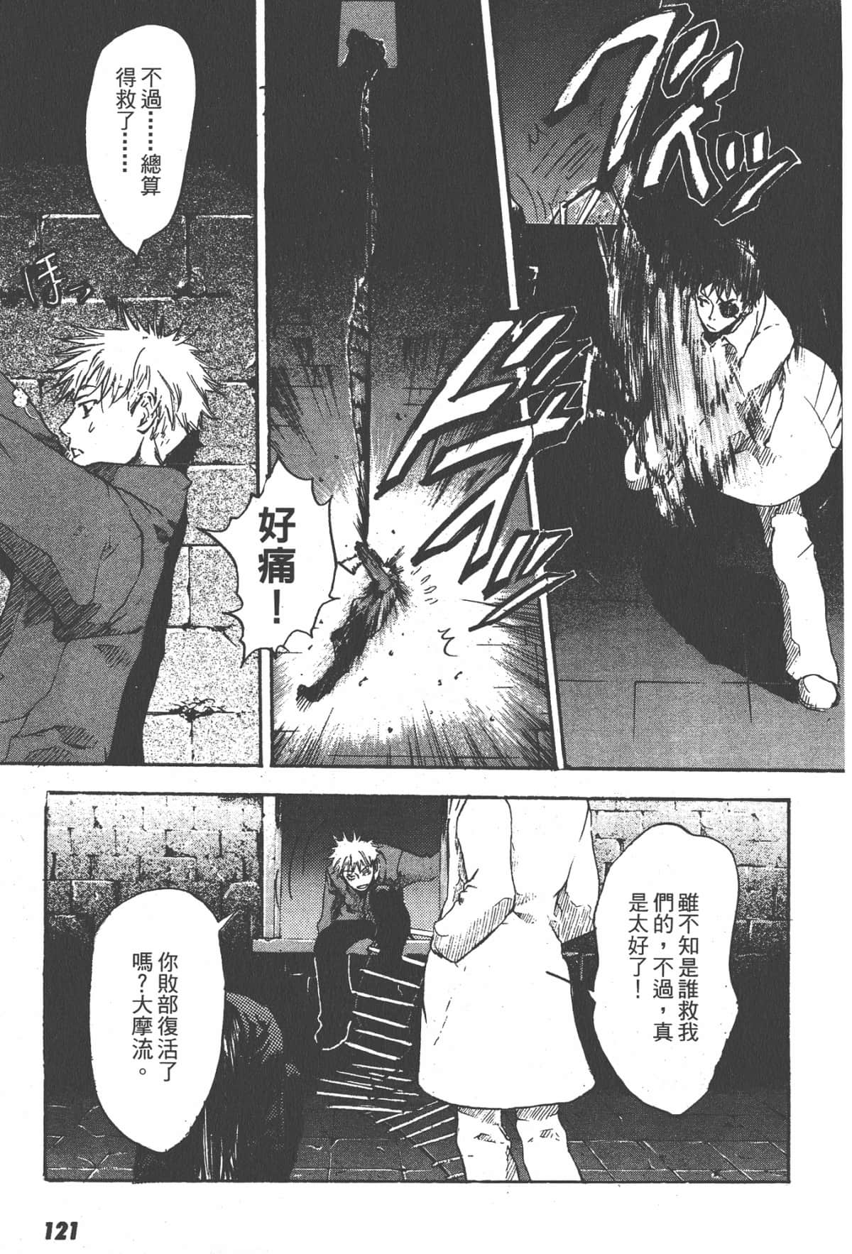 Page 121