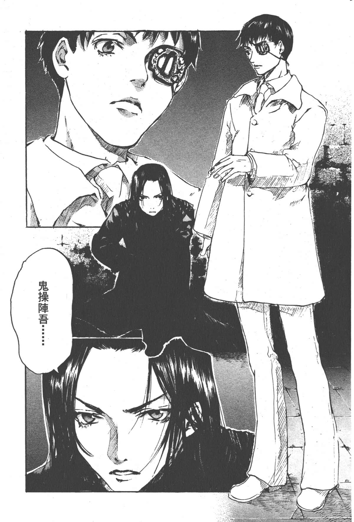 Page 122