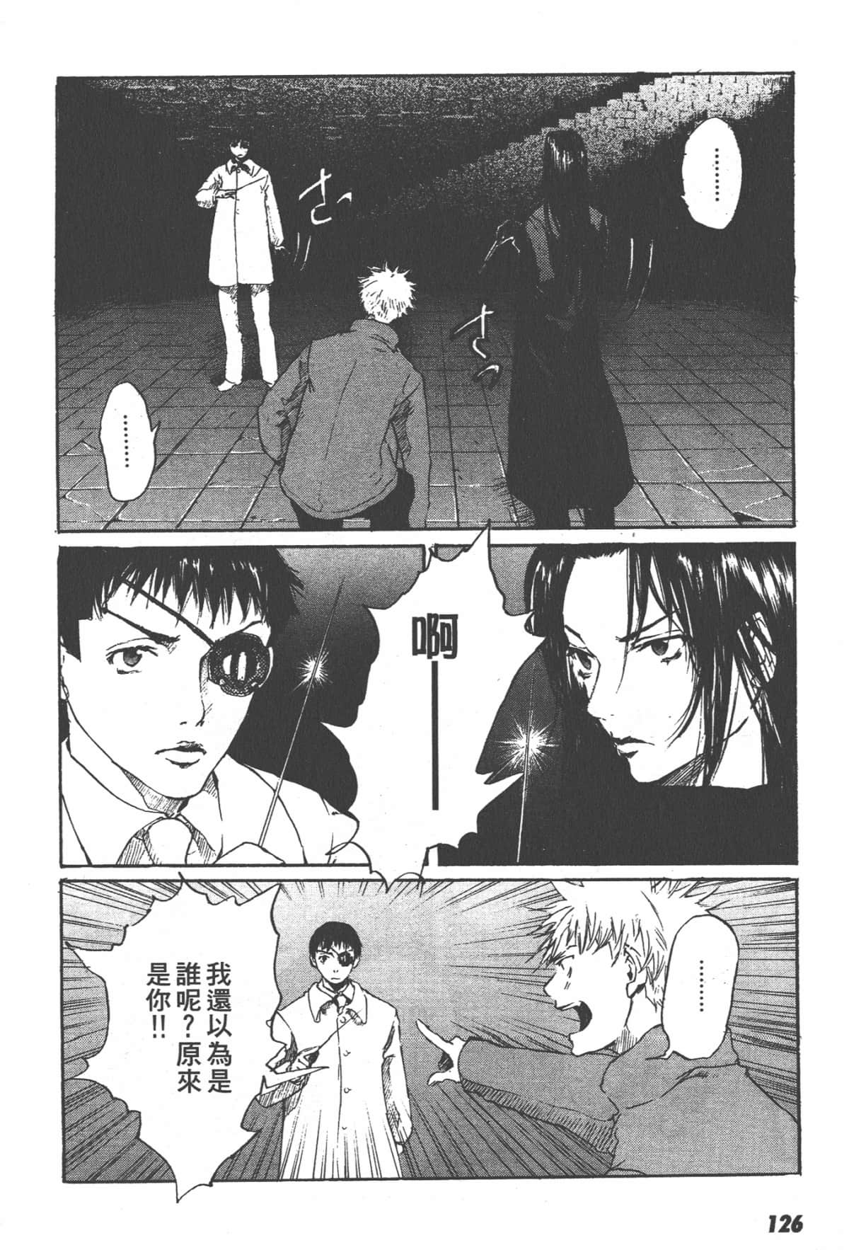 Page 126
