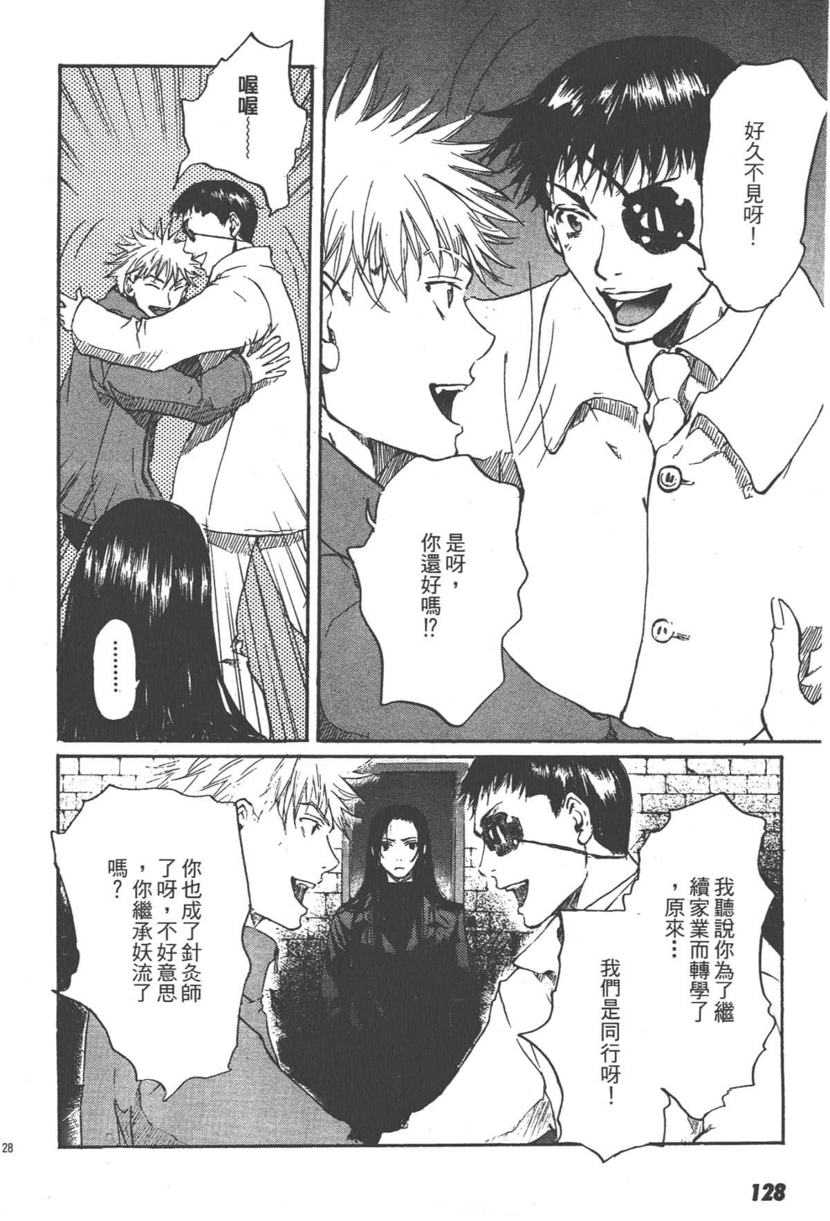Page 128