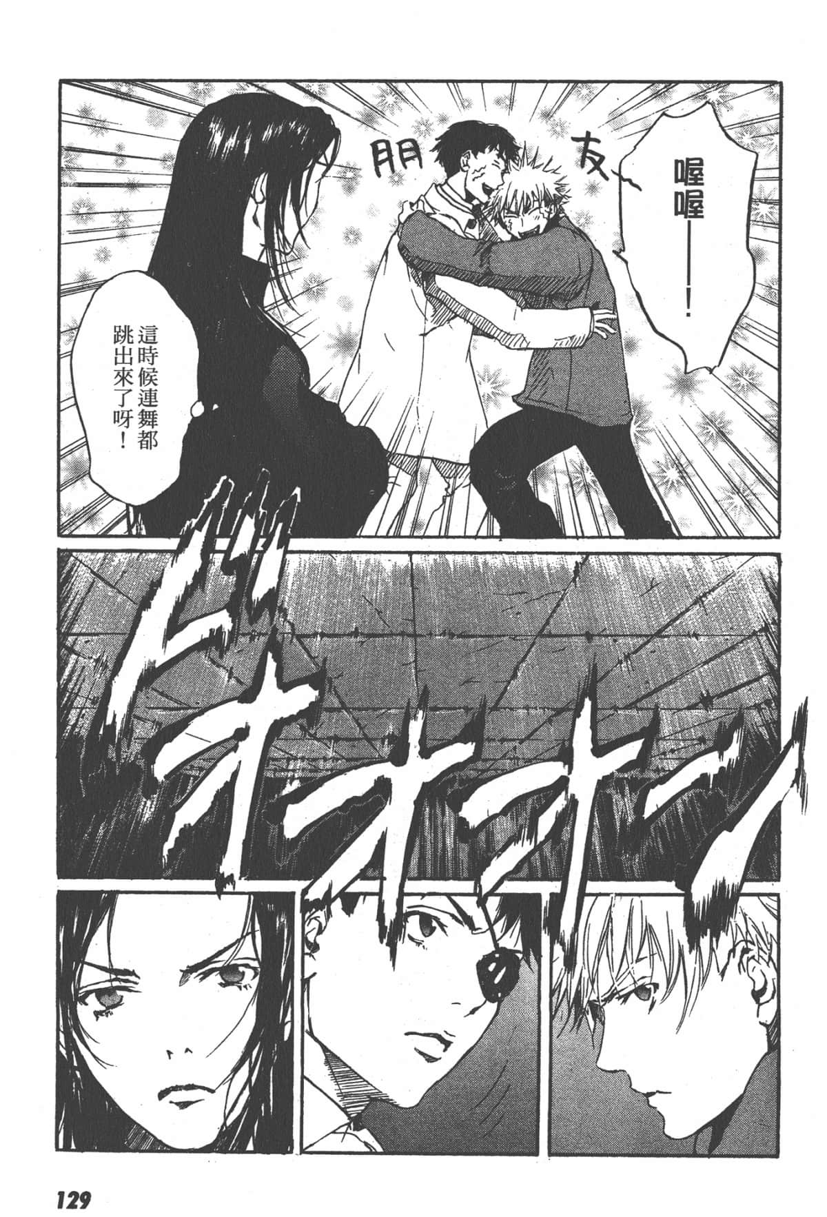 Page 129