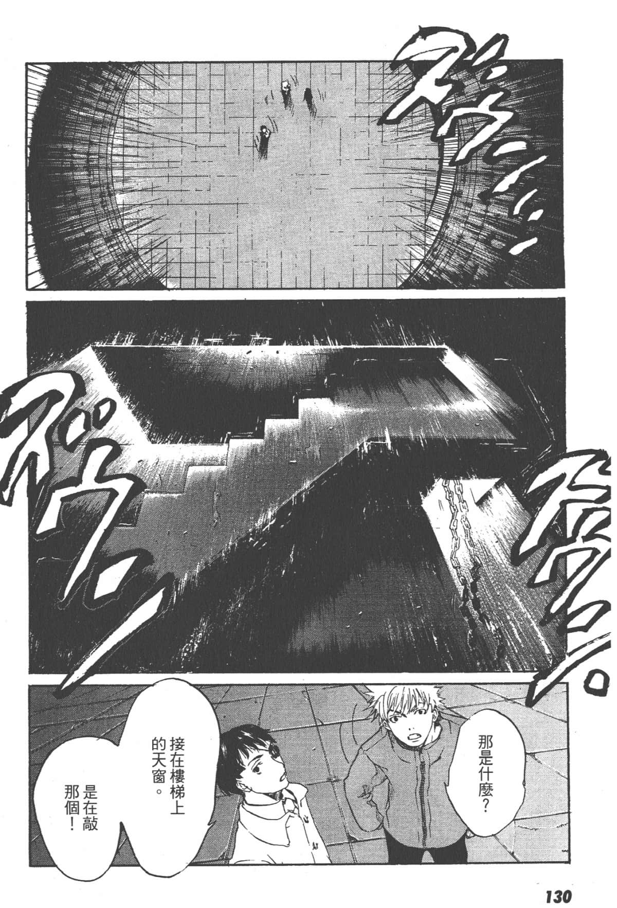Page 130