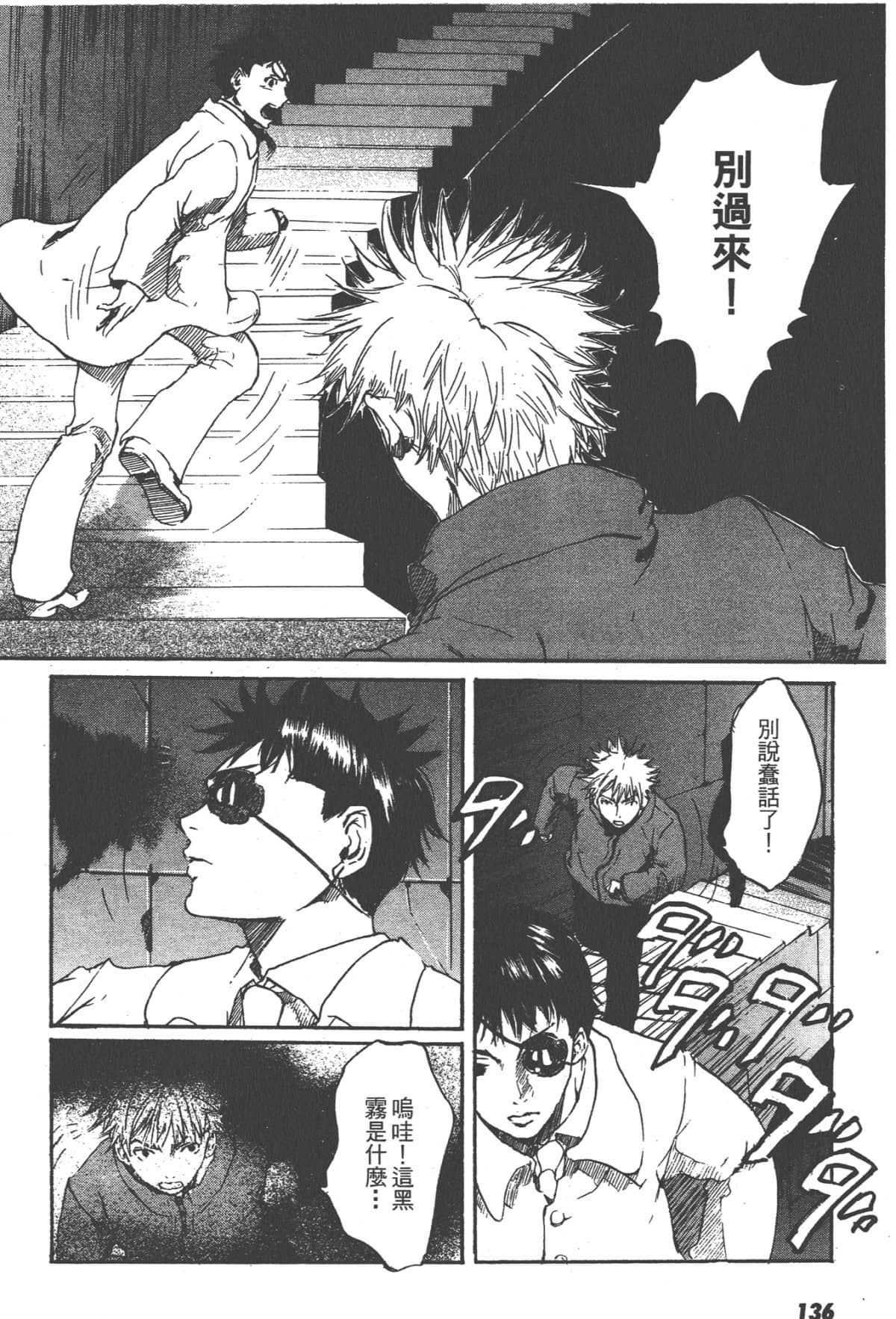 Page 136